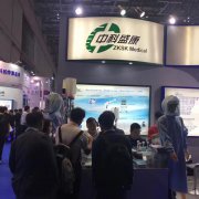 公司参加第二十届（上海）国际医疗器械展览会
